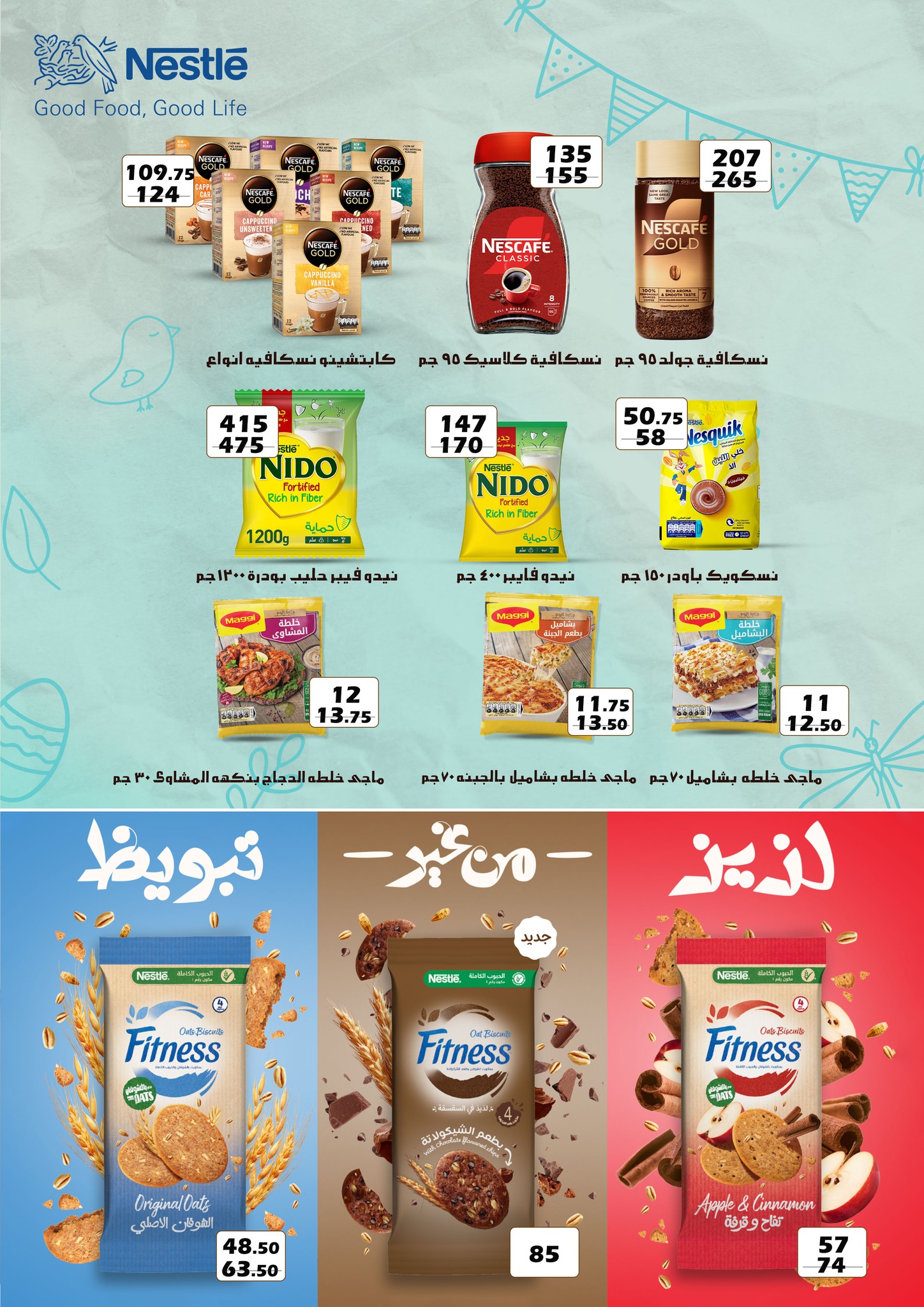 fathalla offers from 20apr to 15apr 2025 عروض فتح الله من 20 إبريل حتى 15 إبريل 2025 صفحة رقم 36